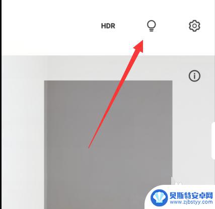 手机白屏怎么拍照 华为手机自拍出现白框原因分析