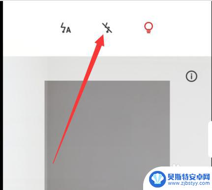 手机白屏怎么拍照 华为手机自拍出现白框原因分析