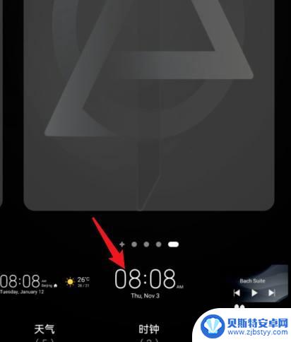 荣耀手机时间设置到桌面 荣耀手机怎样设置才能在桌面显示时间