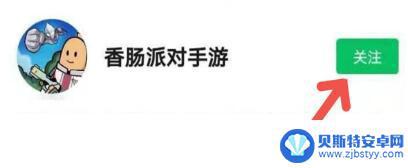 香肠派对免费领号 《香肠派对》最新糖果兑换码2022