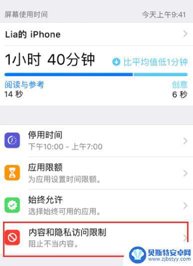 苹果手机定位开了为什么还是无可用位置 iPhone 定位服务无法使用的原因和解决办法