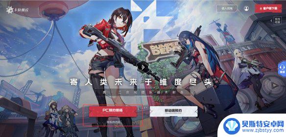 卡拉彼丘steam名字 《卡拉彼丘》steam怎么玩