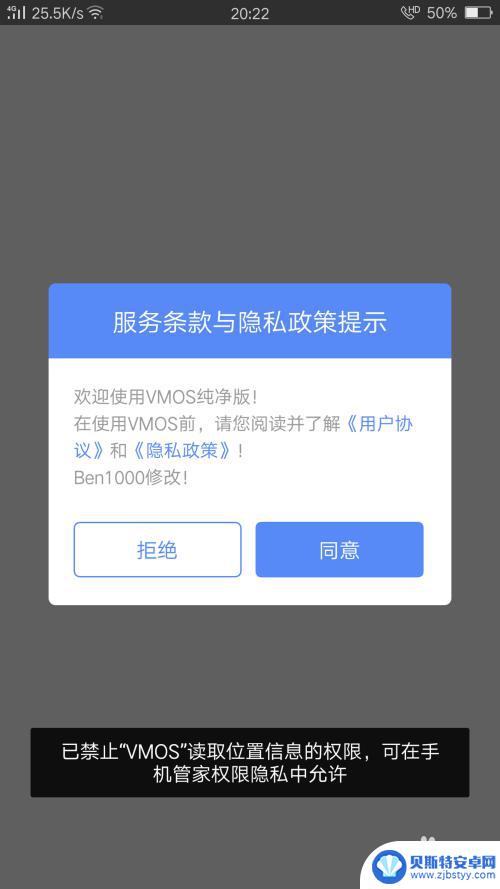 手机apk文件怎么添加 iPhone如何安装apk软件