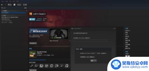 如何将steam状态隐身 Steam如何隐藏正在游戏状态