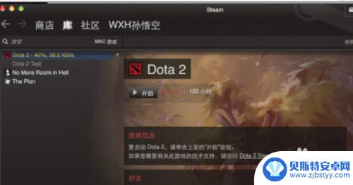 如何将steam状态隐身 Steam如何隐藏正在游戏状态