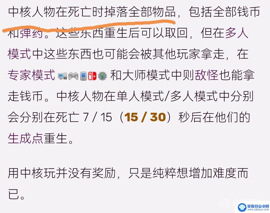 泰拉瑞亚死亡会掉落什么 《泰拉瑞亚》专家模式死亡后掉落装备