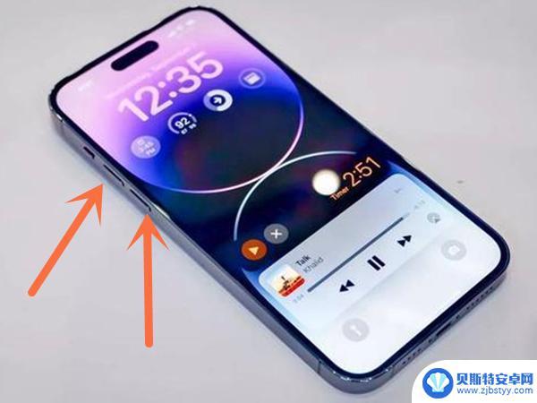 苹果14重启手机按哪个键 苹果14按哪个键可以进行重启操作
