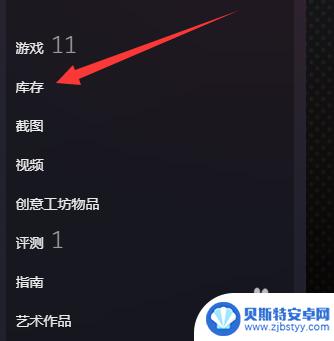 steam报价在哪发 steam交易链接在哪里找