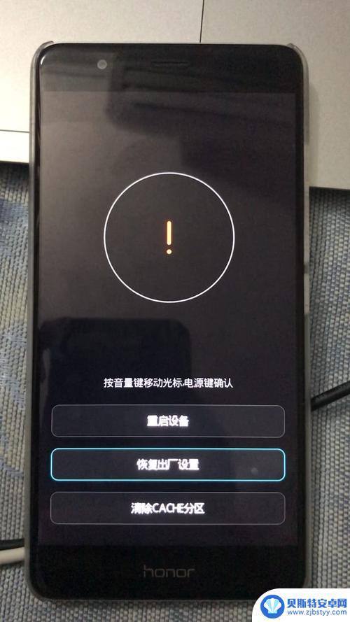 华为手机强行重启 华为手机怎么强制关机不自动重启