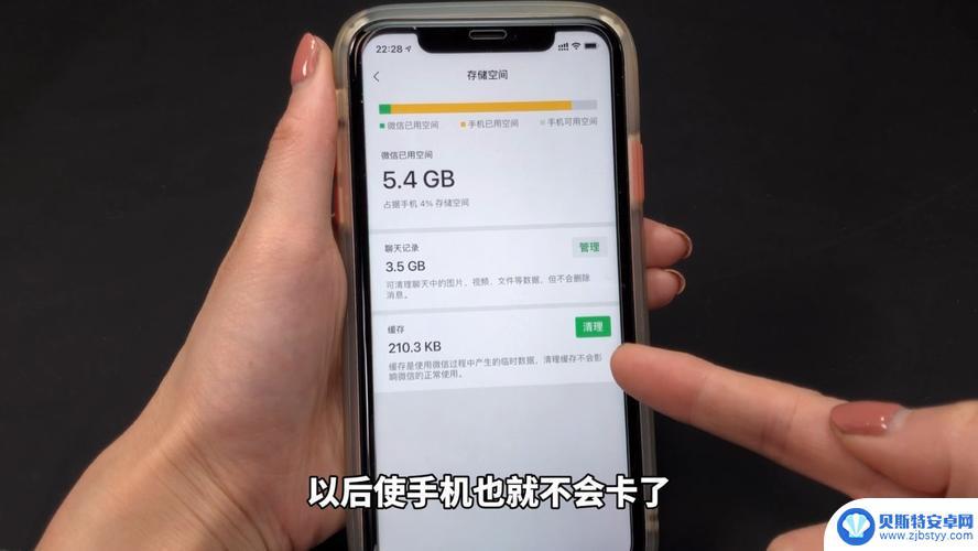 手机很卡很慢是什么原因 手机反应慢的原因及解决方案