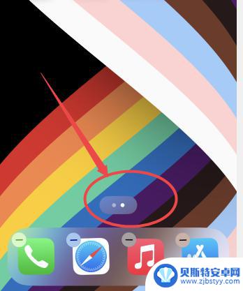 iphone有一页app不见了 苹果手机一整页app消失后如何恢复