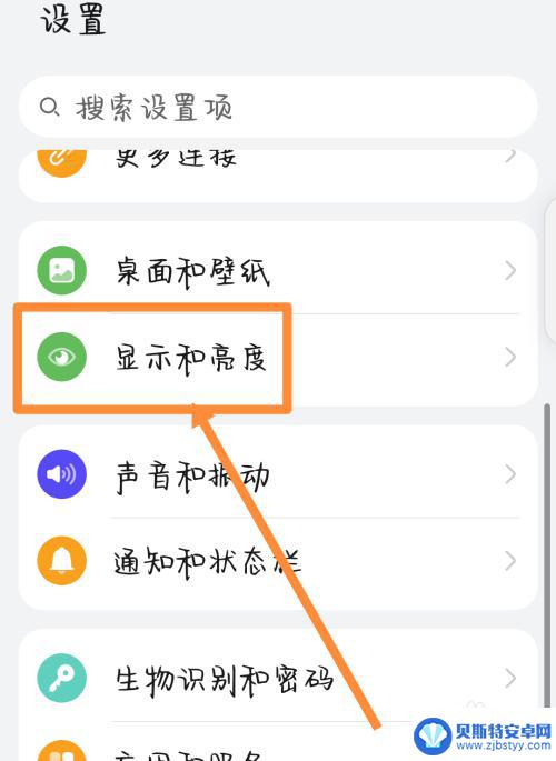 手机上不显示时间怎么办 手机日期时间无法显示怎么办