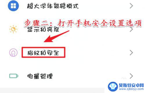 手机不能下载微信怎么办 手机安装微信提示安装失败