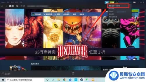 steam换区怎么确认 Steam怎么才算定区标准