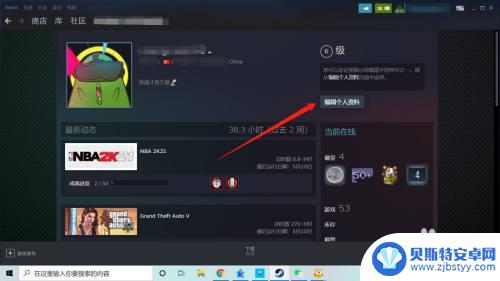 steam换区怎么确认 Steam怎么才算定区标准