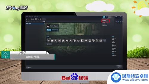 怎么解除令牌steam Steam安全令牌如何关闭