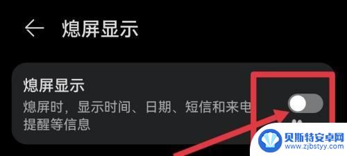 手机日期农历怎么显示屏幕 怎样让华为手机桌面显示农历日期