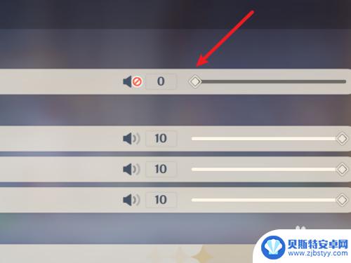 原神电脑怎么关闭音效 原神声音如何关闭