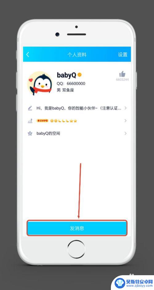 手机图片和文字怎么合在一起 手机QQ发送消息时怎么添加图片和文字