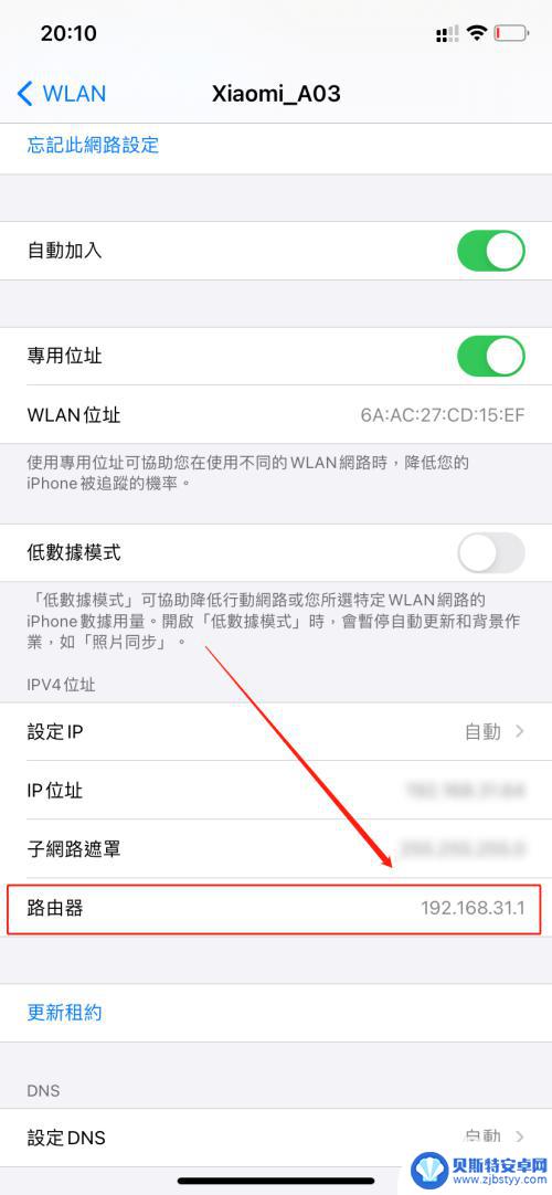 手机如何查谁在用网络 怎么用手机查看家庭WiFi是否被其他人连接