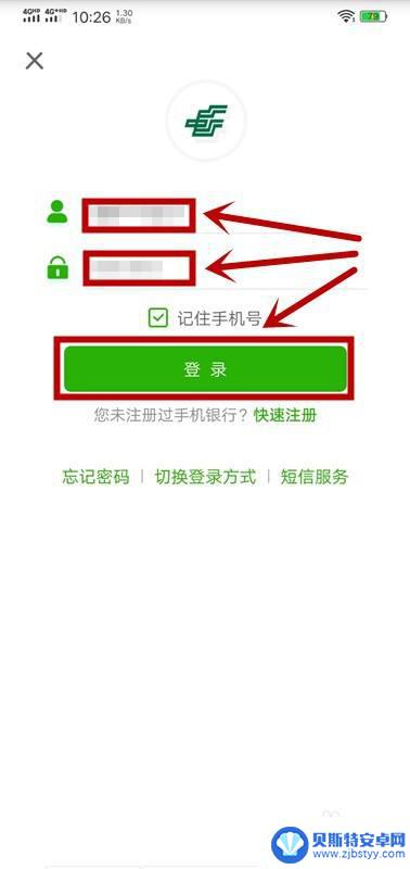 邮政优享贷手机上怎么贷出来 手机上邮储银行怎样办理贷款业务