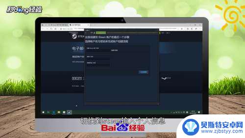 电脑怎样注册steam Steam账号怎么注册