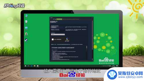 电脑怎样注册steam Steam账号怎么注册