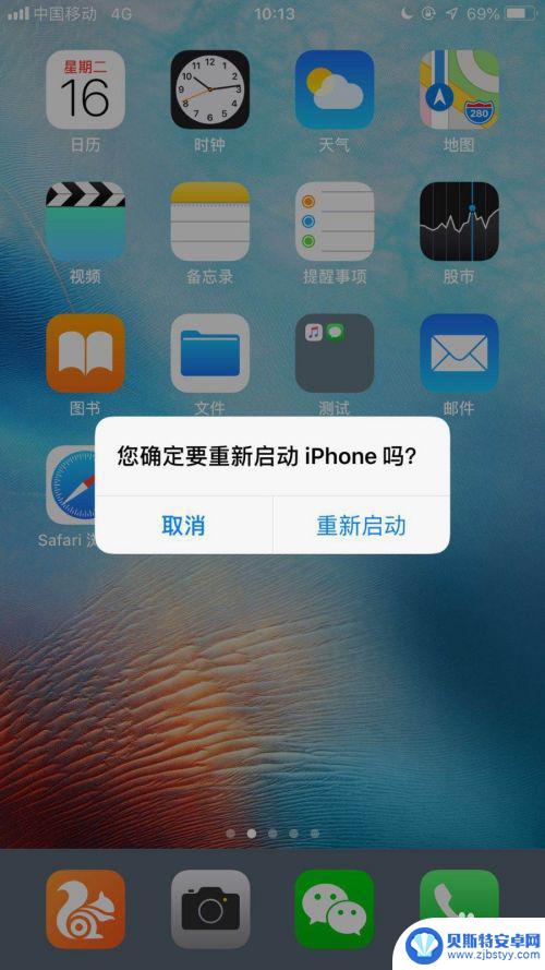 为啥苹果手机来电没声音 苹果手机来电没声音怎么办