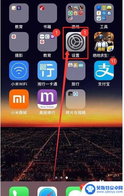 苹果手机视频清晰度 iphone拍摄视频分辨率调整教程