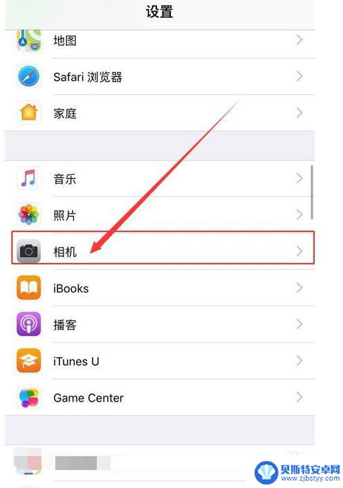 苹果手机视频清晰度 iphone拍摄视频分辨率调整教程