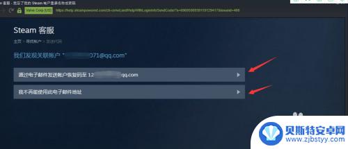 我steam号登上去怎么解决 steam账号密码正确但无法登录