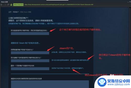 我steam号登上去怎么解决 steam账号密码正确但无法登录