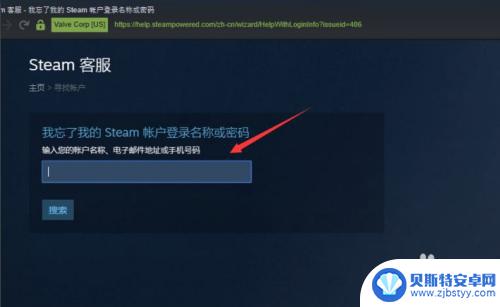 我steam号登上去怎么解决 steam账号密码正确但无法登录