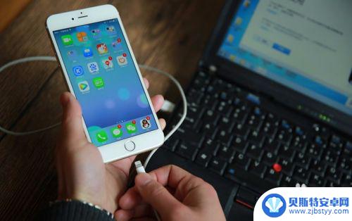 苹果手机中文件如何倒出来 iPhone苹果手机文件导出到电脑的方法