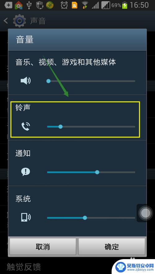 手机如何设置一个卡静音 双卡手机设置其中一张卡为静音或振动的方法