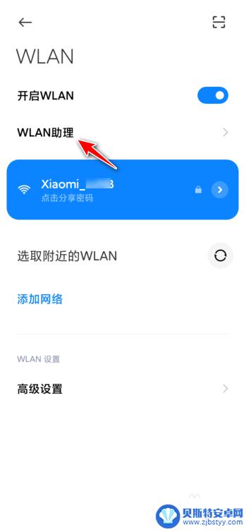 支持双wifi的小米手机 小米路由器双wifi怎么设置