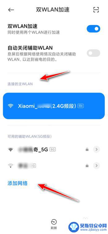 支持双wifi的小米手机 小米路由器双wifi怎么设置