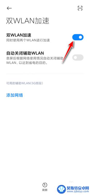 支持双wifi的小米手机 小米路由器双wifi怎么设置