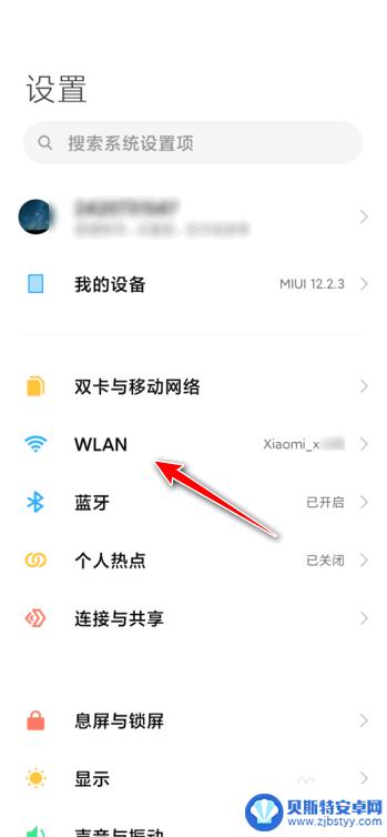 支持双wifi的小米手机 小米路由器双wifi怎么设置