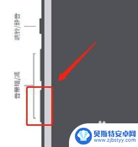 iphone关机关不了是怎么回事 苹果手机关不掉怎么处理