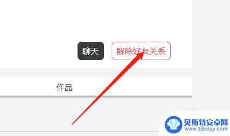 罗布乐思如何删好友 Roblox如何删除好友