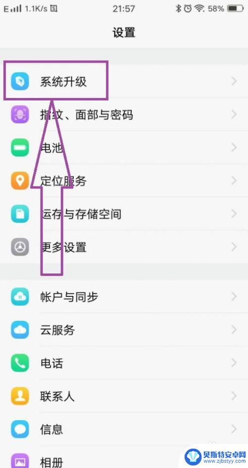 我的微信手机怎么黑屏了 微信黑屏无法登录手机怎么办