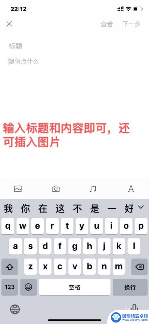 手机怎么修改公众号里面的内容 如何通过手机编辑微信公众号文章