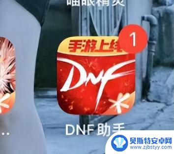 DNF最新福利大放送：幸运符、深渊票、武器装扮等你来领取!