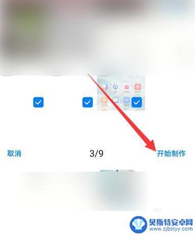 手机相册怎么没有拼图 华为手机拼图功能怎么用