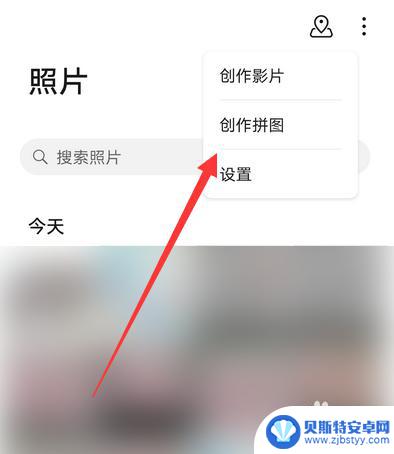 手机相册怎么没有拼图 华为手机拼图功能怎么用