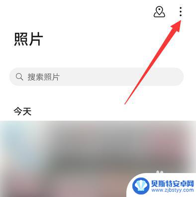 手机相册怎么没有拼图 华为手机拼图功能怎么用