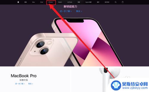 苹果手机相机最大放大多少倍 iPhone 13 相机可以放大到多少倍