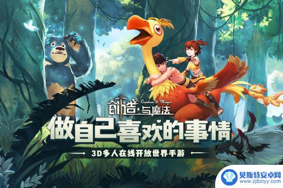 创造与魔法60级干什么最赚钱 创魔刷游戏哪个最划算