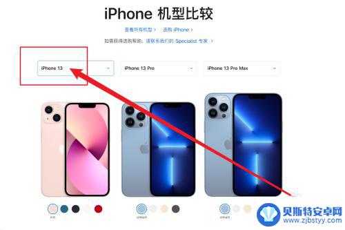 苹果手机相机最大放大多少倍 iPhone 13 相机可以放大到多少倍